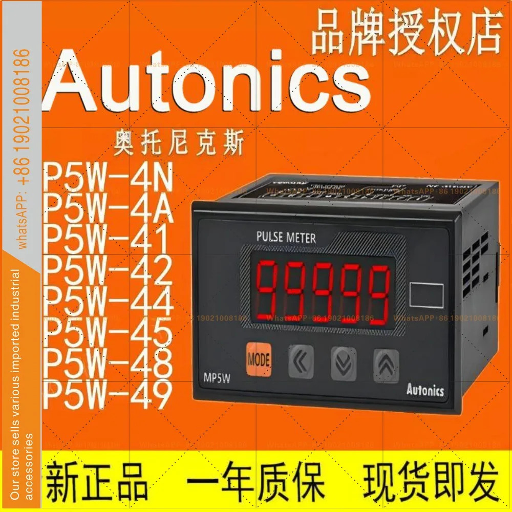 오리지널 패널 테이블 MP5W4N 41 49 MP5Y4N MP5S4N