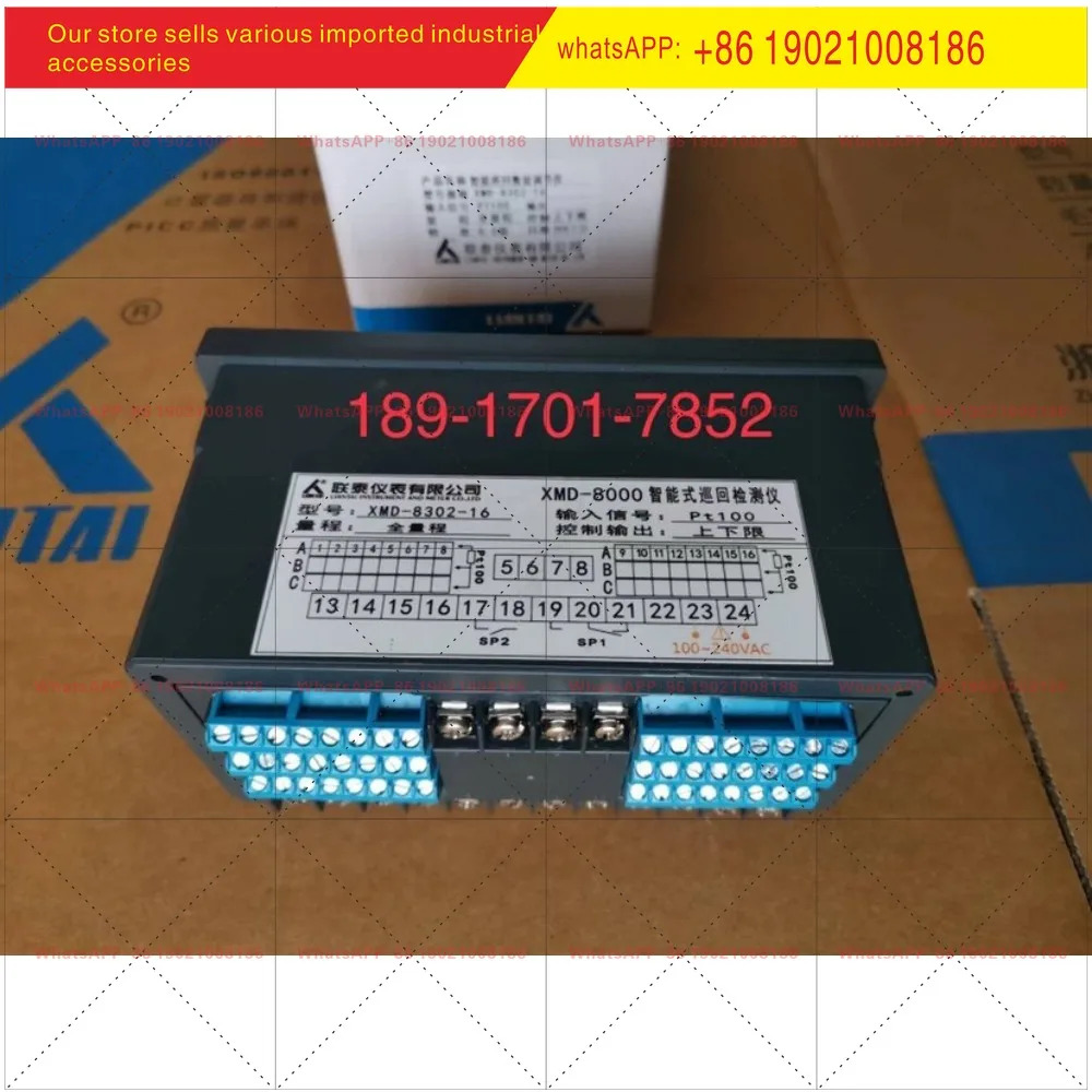 리안계측기 카드 온도 자동 순회 감지기 XMD-8000XMDA800/8032-08