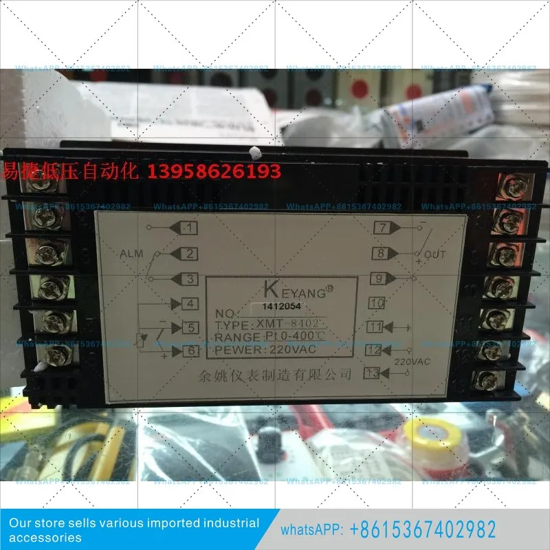 XMT-8402 PT100 지능형 온도 조절기