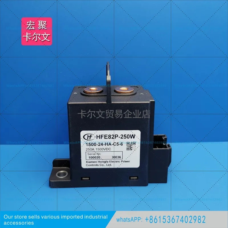 500-24-HA-C5-6 릴레이 신에너지 태양광 에너지 저장 250A1500V