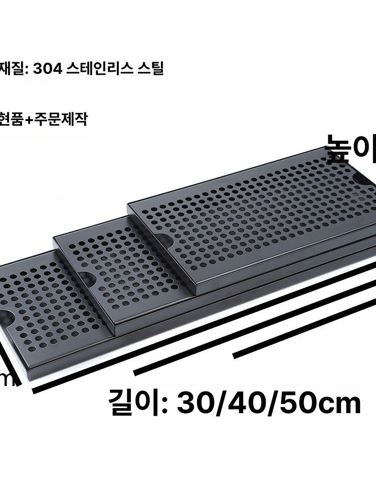 생맥 커피 드립 물받이 케깅 와인 드립받침대 트레이 50x17.5x1.5cm,블랙 - 상세 이미지 2
