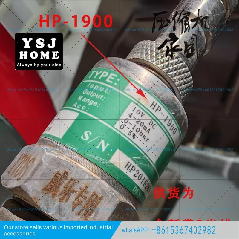 hp호환-1900 QBE2103-P3 워터펌프압력센서