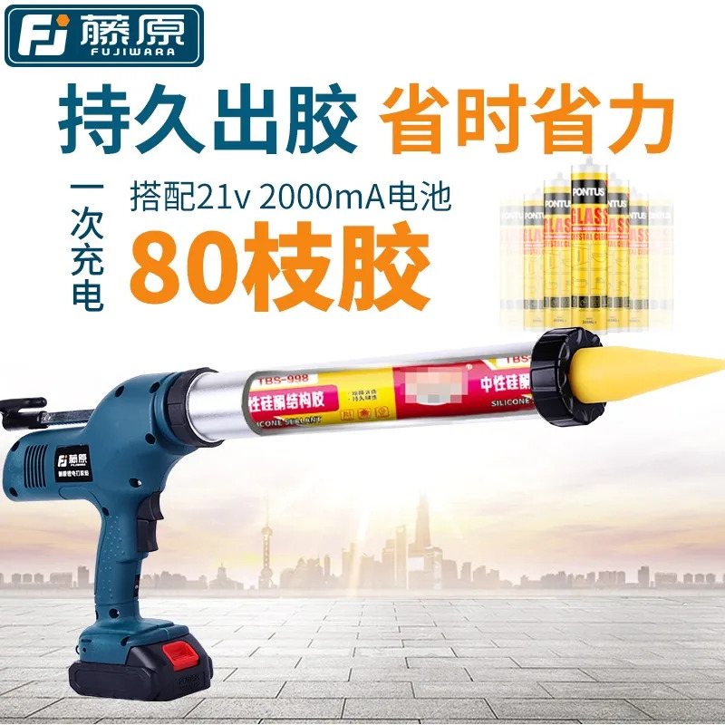 Fujiwara Electric Glass 충전 실리콘 G-un 포인팅 필링 이튜브 Amer-ican Seam