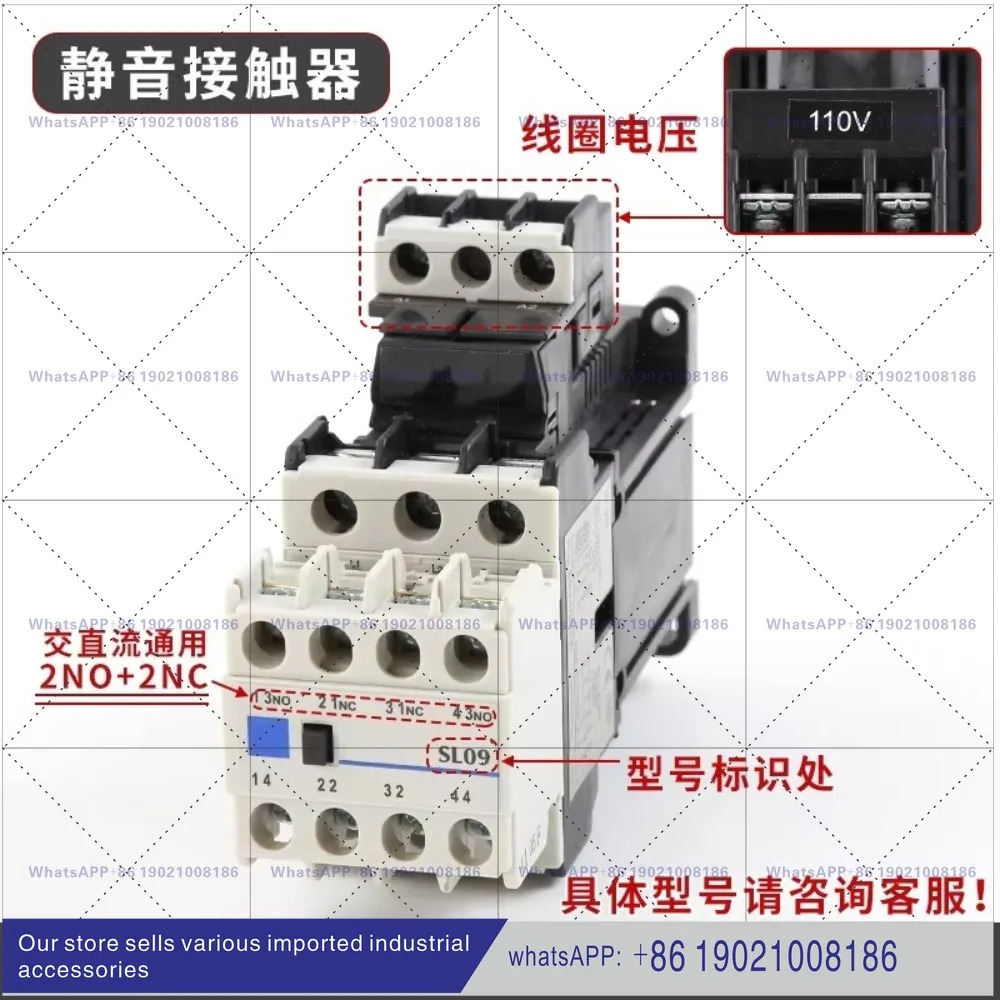 엘리베이터 무소음 AC DC 접촉기 SL09 SL25 SL40 AC110V DC220 액세서리
