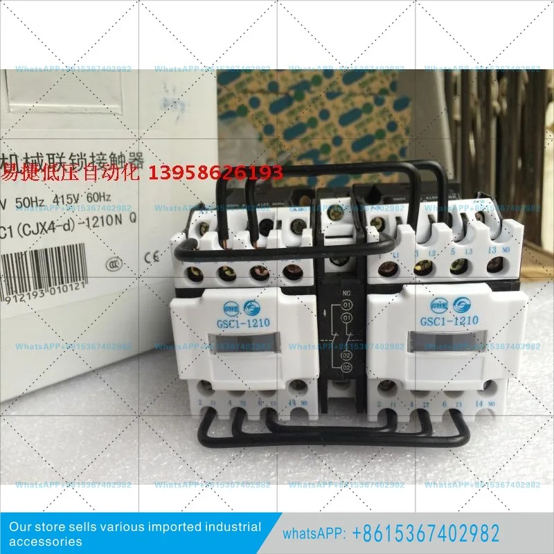 포장 티안수이 213 GSC1 CJX4-d -1210N Q 기계식 인터록킹 AC 컨택터 380V
