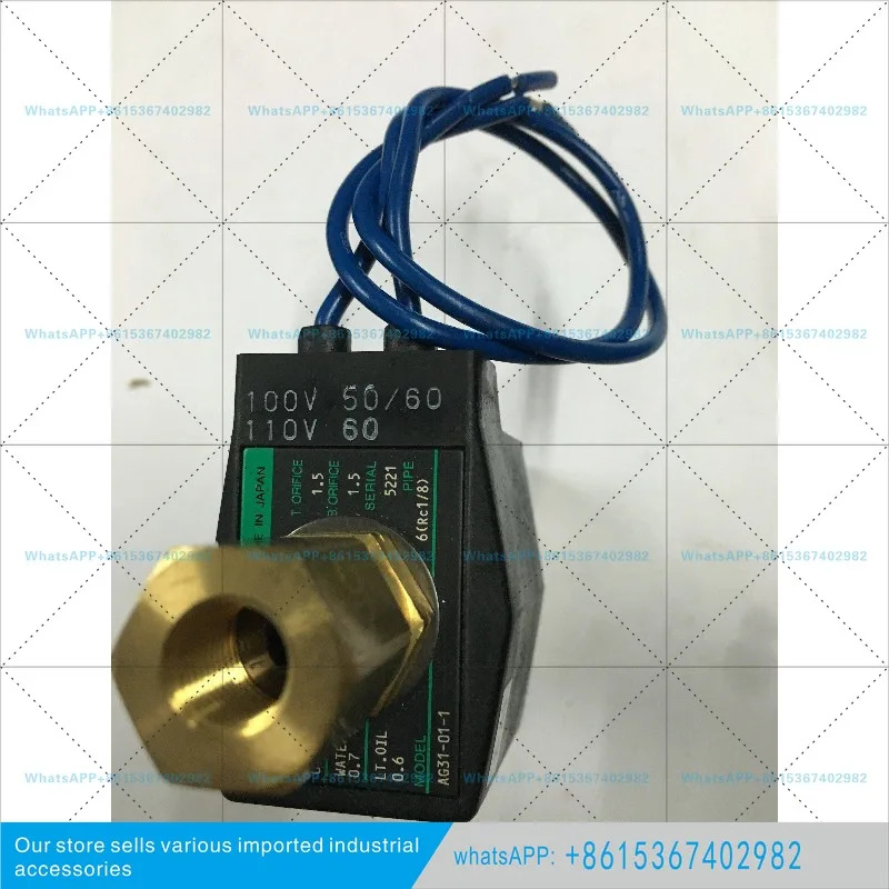 솔레노이드 밸브 AG31-01-1/2 AC110/AC220/DC24 당일