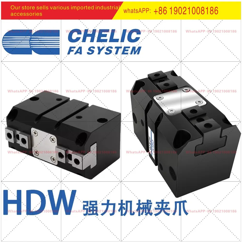 CHELIC HDW20 HDW25 강력 기계식 클램프 HDW32/40/63/80/100