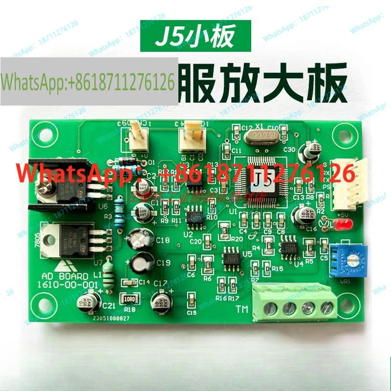 티산 성형기 서보 증폭 플레이트 J5 소형 AD BOARD 1610-00-001 유량 보상 카드