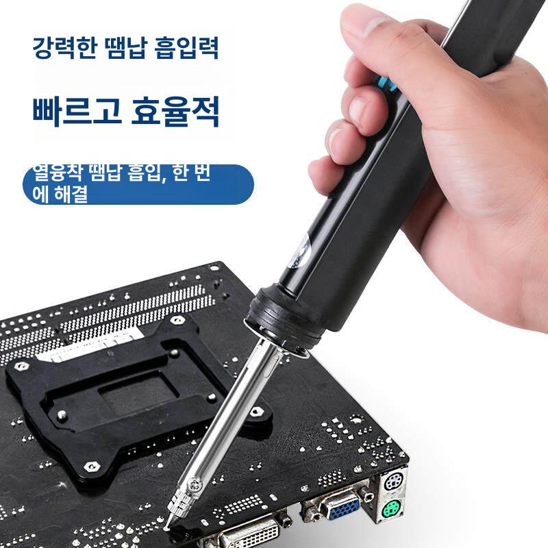 전동 납땜 제거기 산업용 공구 자동 주석 용접 흡입기 디솔더링 휴대용 석션기 - 상세 이미지 4