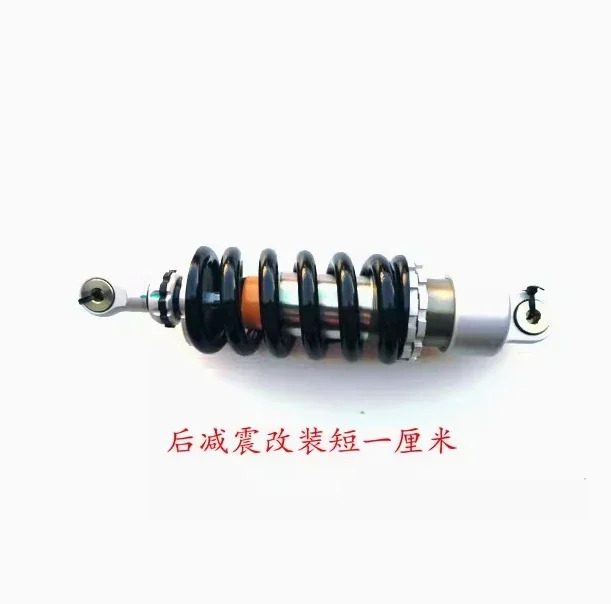 600bj600gs 버전 Bn600i Tnt600 후방 완충 장치 구성 요소 충격