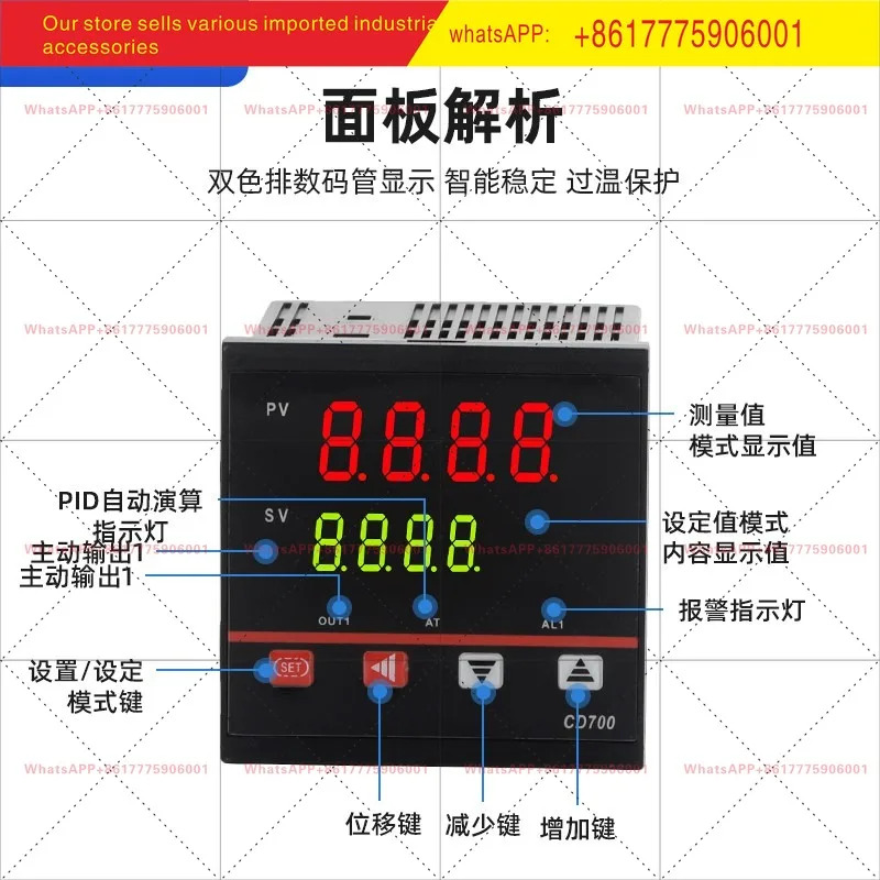 디지털 디스플레이 온도 조절기 CD700 220V 400도 컨트롤러 AC380V