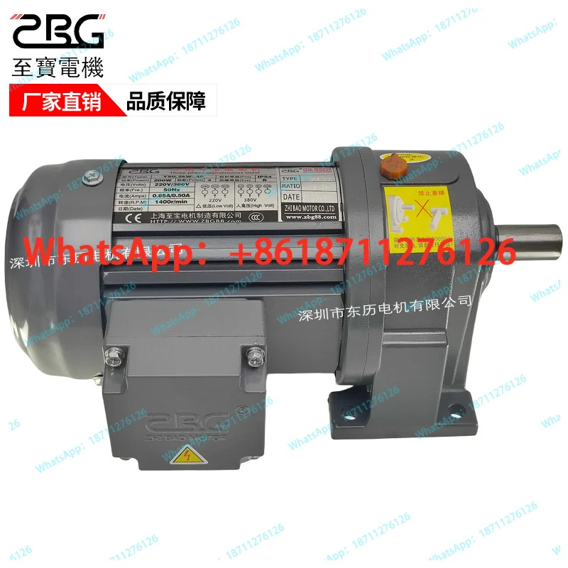 ZBP 모터 YS0.2KW-4P ZL22 125 수평 3상 비동기 200W