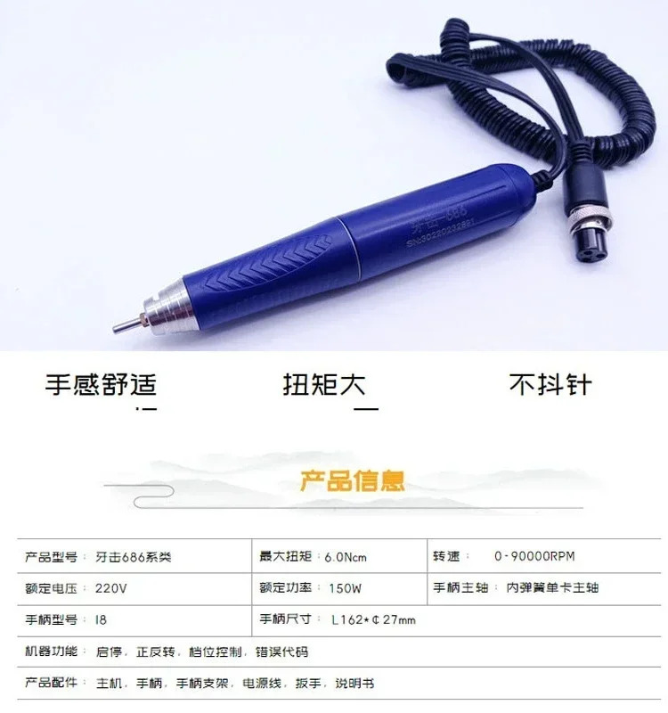 브러시리스 마이크로 모터 인도 금세공 보석 도구 기계 구체 제작 150W