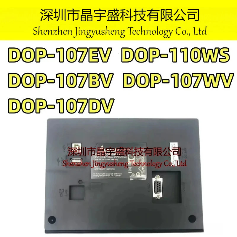 오리지널 DOP-107EV DOP-110WS DOP-107BV DOP-107WV DOP-107DV