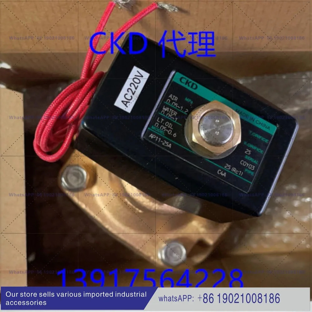 CKD 솔레노이드 밸브 AP11-15AC4AAP1120AC4AAP1125AC4A-AC220V 신