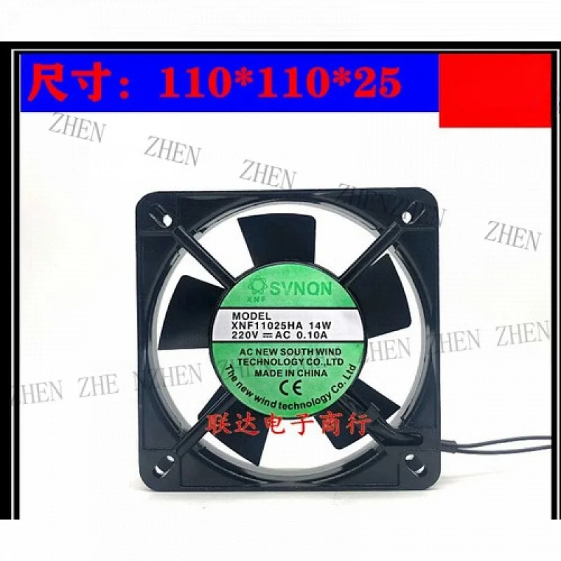 Y FOR XNF11025HA 11025 11CM AC220 0.1A 2선 냉각팬