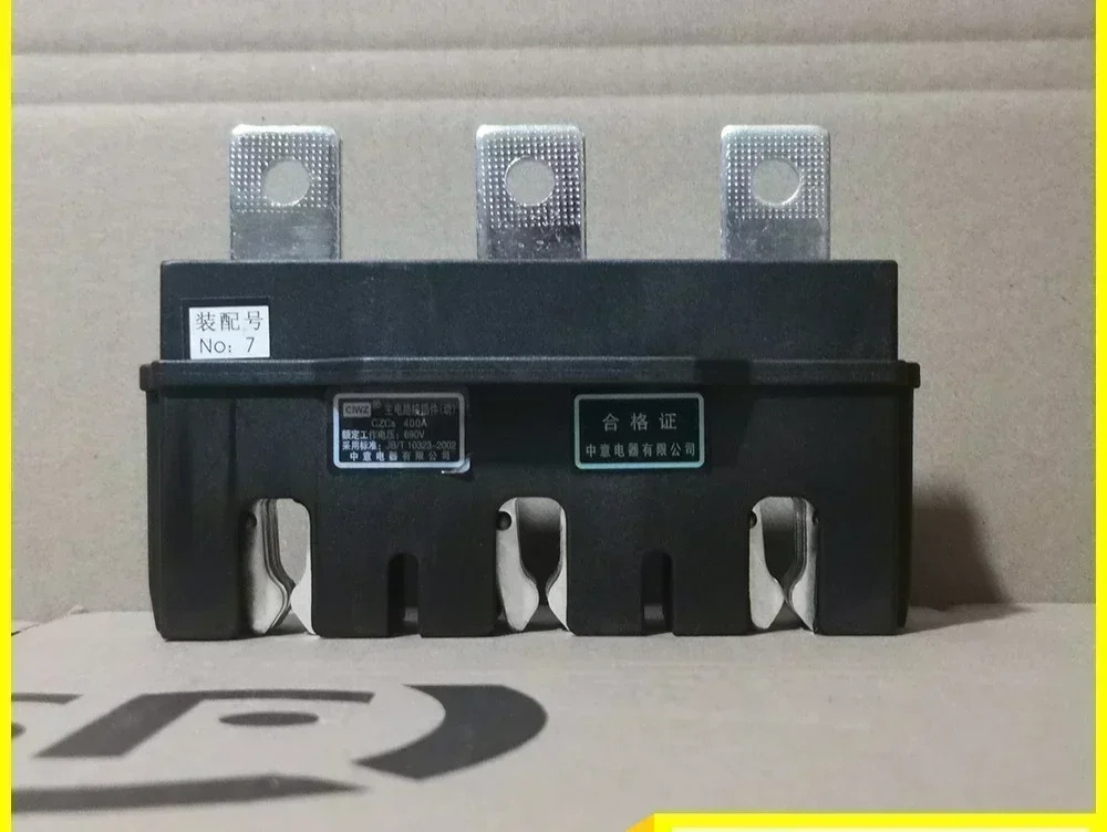 메회로 다이나믹 플매트 카펫 러그CZC5-630A 400A 250A 160A125A 스태틱 러그CZT5-630A