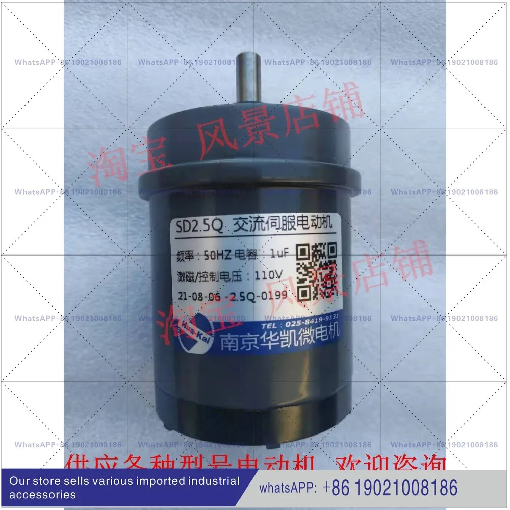 SD2.5Q AC 서보모터 SD-2.5Q 오리지널