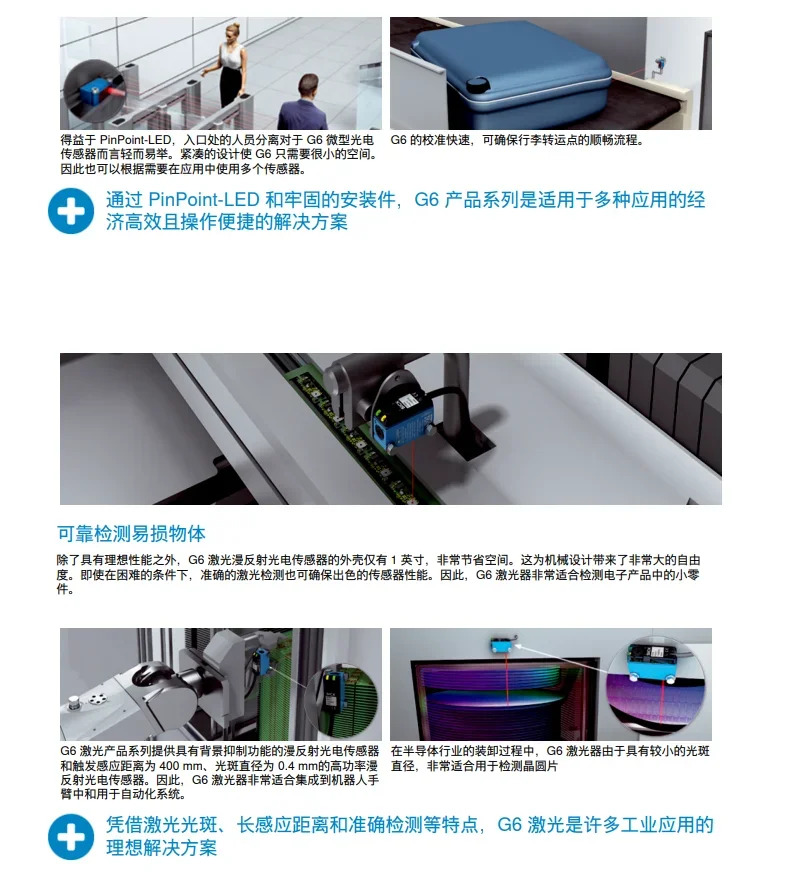 B6-N1212 E6-N1212 GL6-P1112 N1112 10A 24V