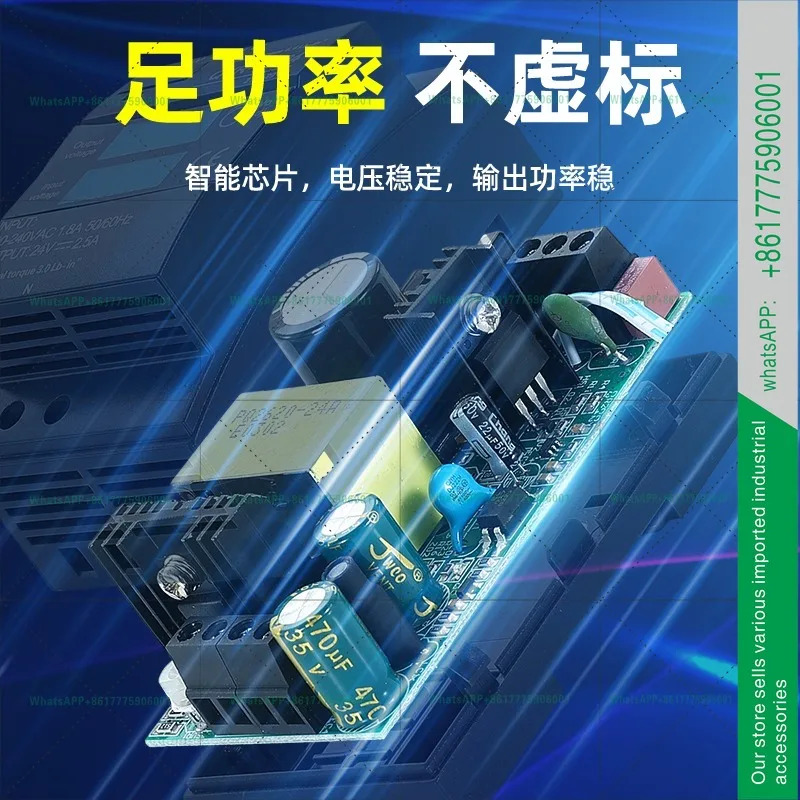 디지털 디스플레이 가이드 레일 스위칭 전원공급장치 60W-100W-150W