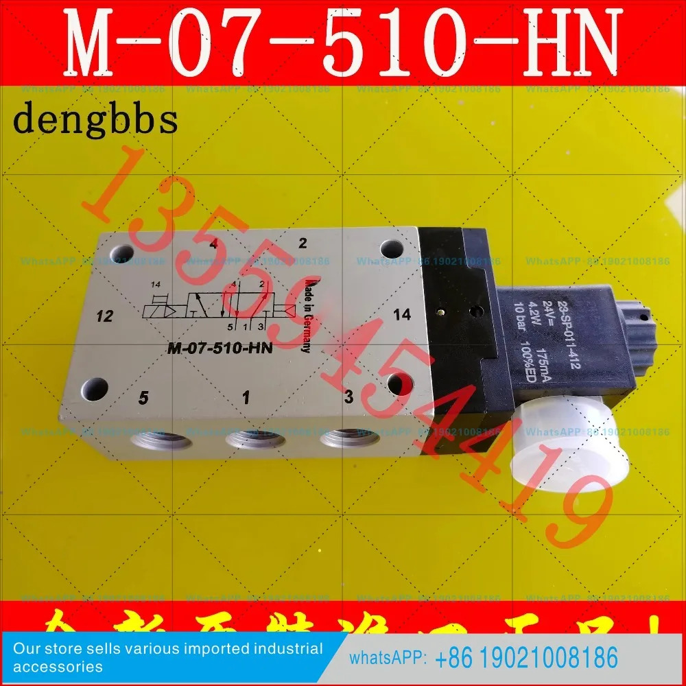 솔레노이드 밸브 M ME MC MG-07-510-HN-C12