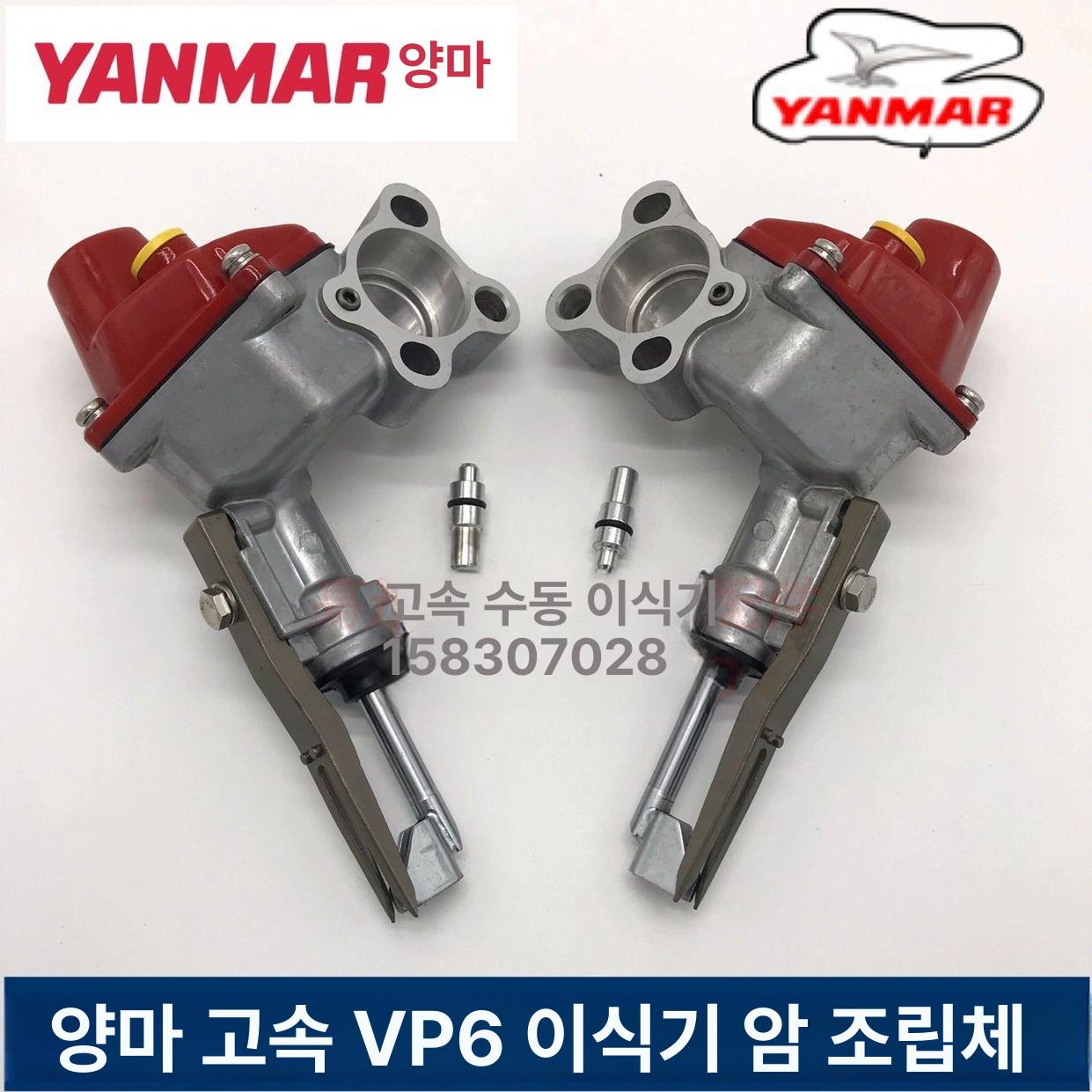 얀마 이양기 이앙기 트랙터 이앙암 관리기 바퀴 가솔린 부품 R 오른쪽 - 상세 이미지 2