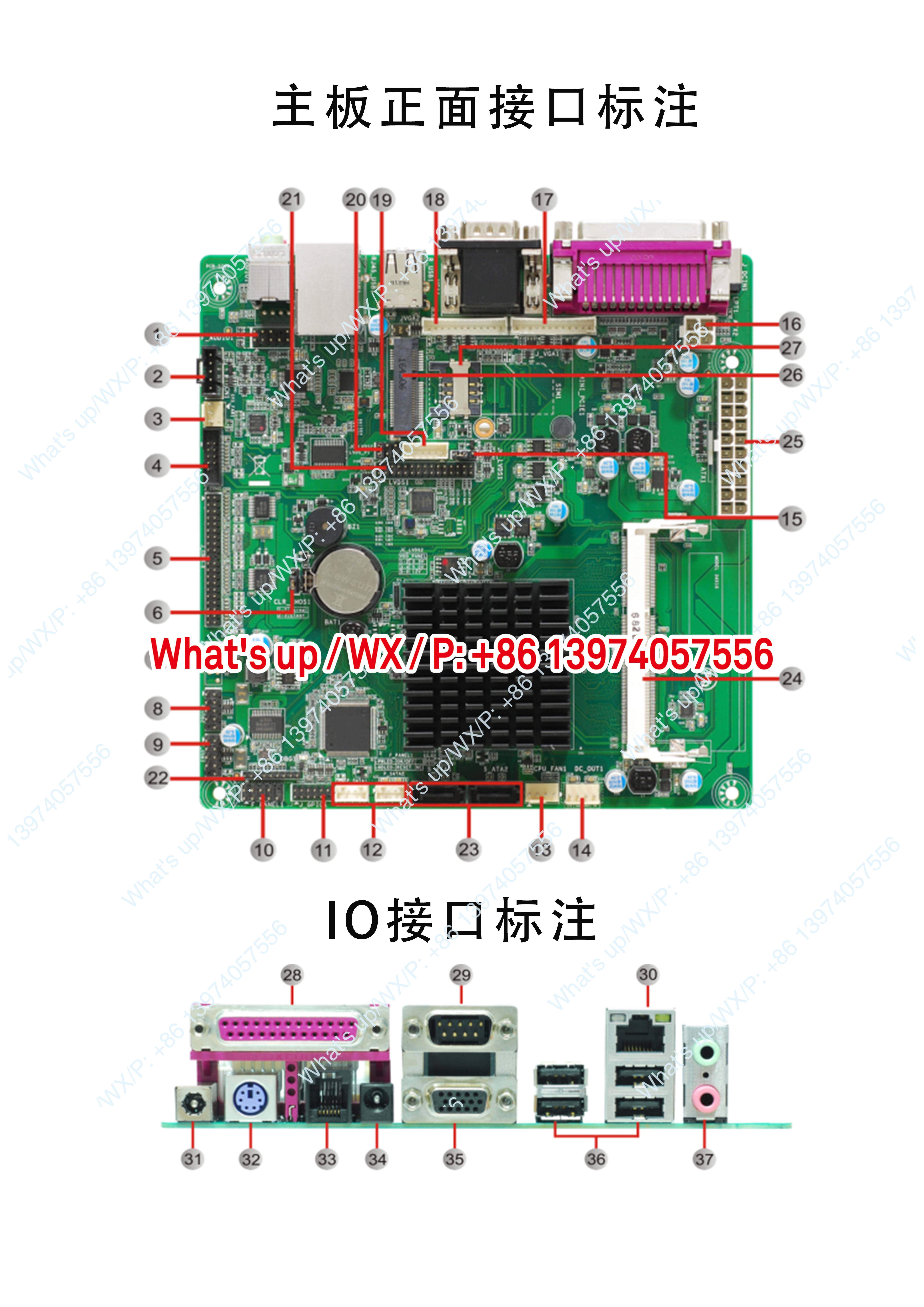 신부Sinbu SV-1900A 쿼드코어 2.0G 금전등록기 메인보드 셀러론 J1900 안정적