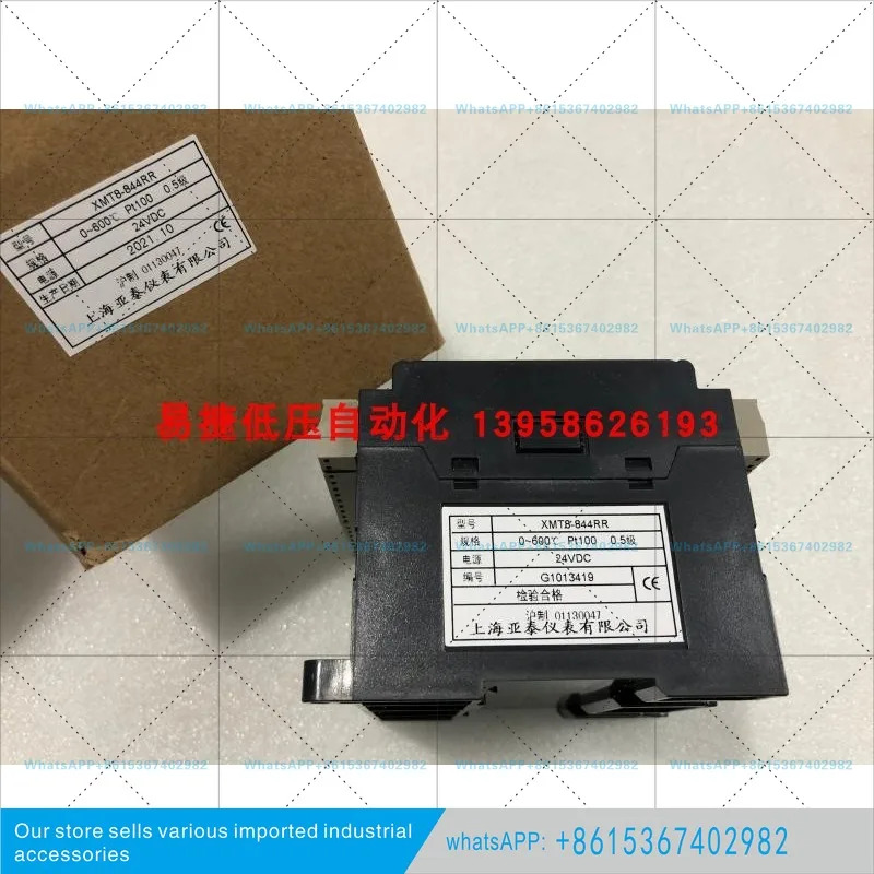 XMTN-800 온도 제어 모듈 XMT8-844VR