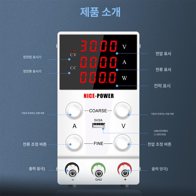 dc 파워 서플라이 30v 조정 장치 디지털 공급기 전압 측정 스위치 소형 - 상세 이미지 3