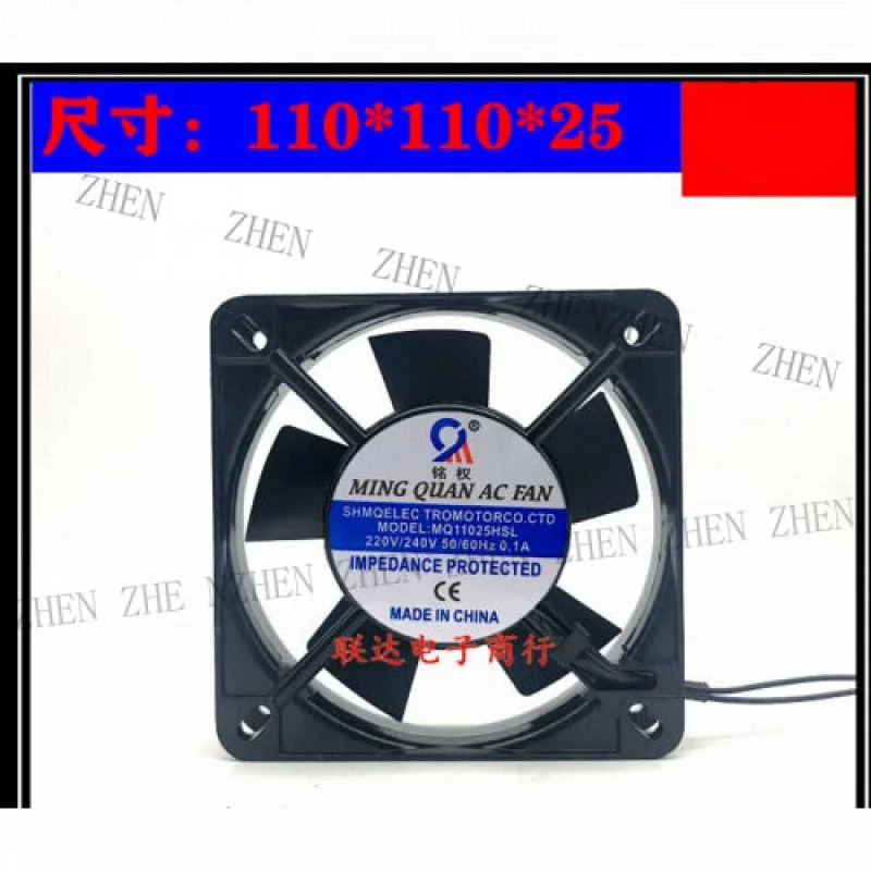 Y FOR MINGQUAN 모델 MQ11025HSL 220/240VAC 0.1A 110X110X25 2-와이어 냉각팬