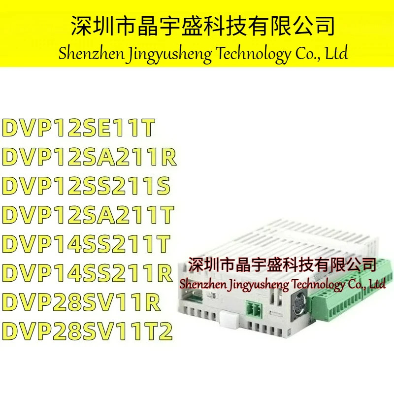 오리지널 DVP12SE11T DVP12SA211R DVP12SS211S DVP12SA211T DVP14SS211T DVP14SS211R DVP28SV11R DVP28SV11T2