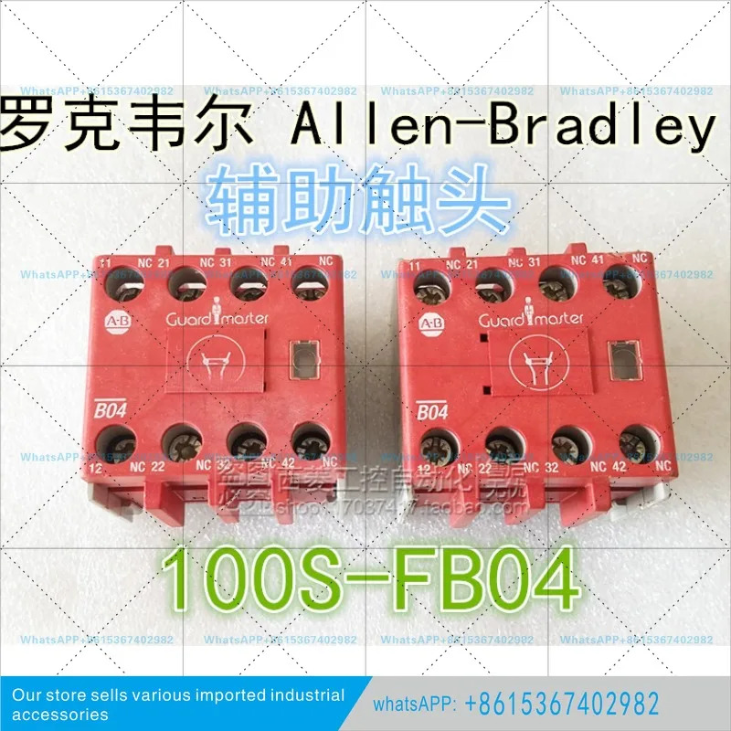 보조 접점 100S-FB04 /A04/A22/B22/AB04/A31/AB31