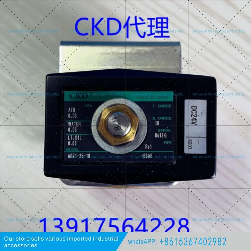CKD 솔레노이드 밸브 AB71-25는 입니다