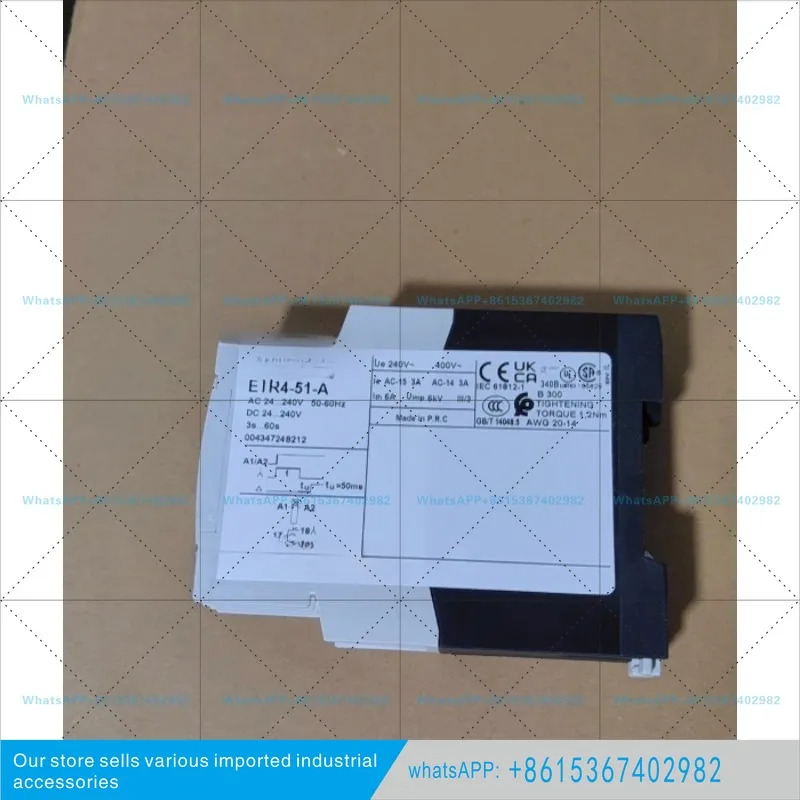 전타임 릴레이 ETR4-51-A
