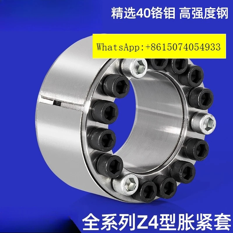 Z4 시리즈 확장 슬리브 열쇠가 샤프트 연결 STK601 Zhengong