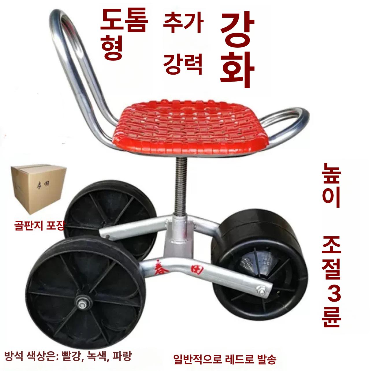 바퀴달린 의자 고추수확의자 좌석 농사용 DS-CF 이동식 와이드 바디 4륜 - 상세 이미지 3