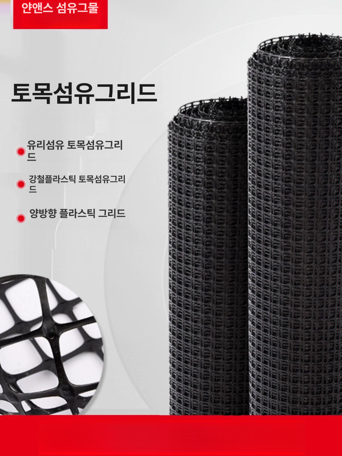 다목적 플라스틱 그물망 울타리 펜스 메쉬 휀스 뱀망 다용도그물 구멍 안전망 차단 양식망 - 상세 이미지 2