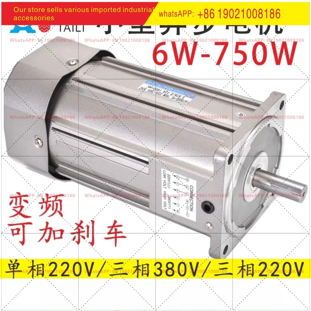 Taili 광축 380V 모터 AC 주파수 변환 비동기 속도조절 3상 220V