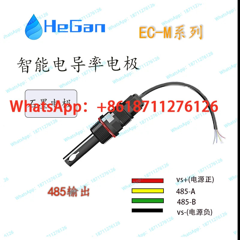 EC-M 온라디지털 전도도 전극 측정기 센서 485 4-20mA