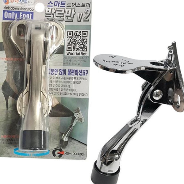 원터치 스토퍼 발조작 현관문 말발굽 간편 조작 고정 - 상품 이미지