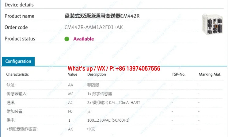 E  H pH 미터 ORP 전도도 트랜스미터 CM442R-AAM1A2F01 AK 엔드레스 하우저