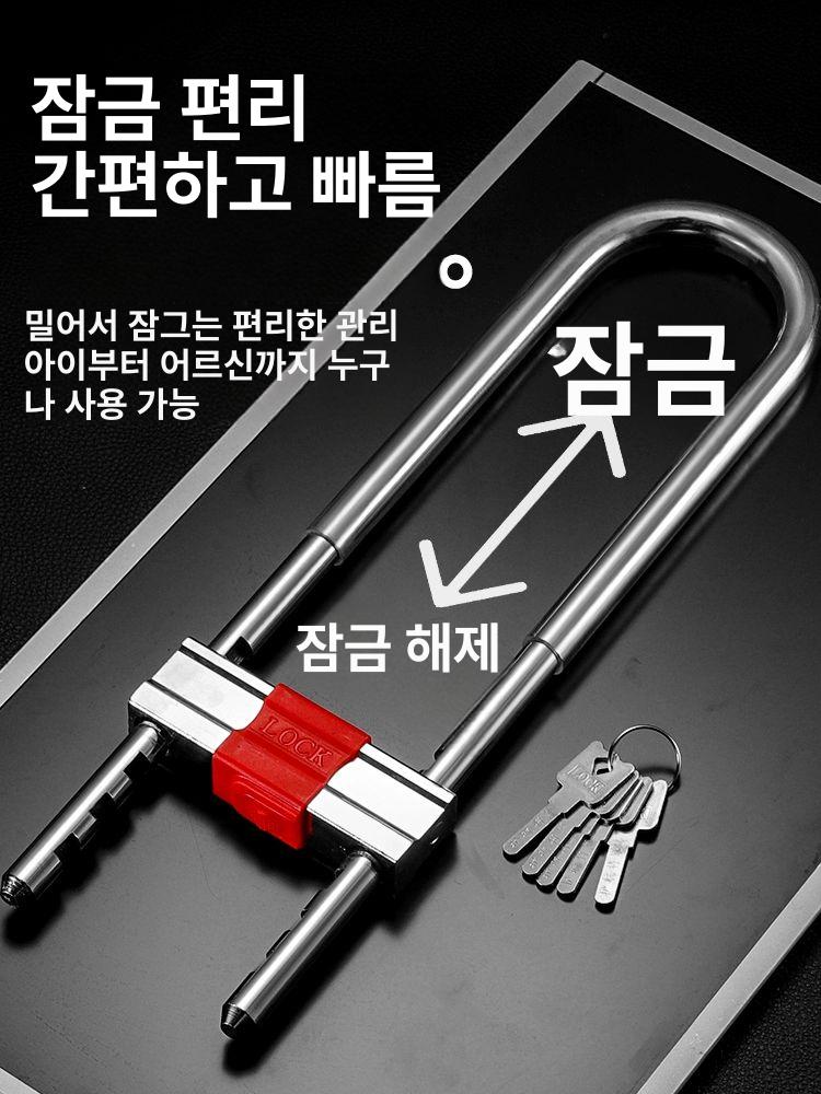 창고 자물쇠 시건장치 대문 냉장고 잠금장치 보안 열쇠 걸쇠 - 상세 이미지 5