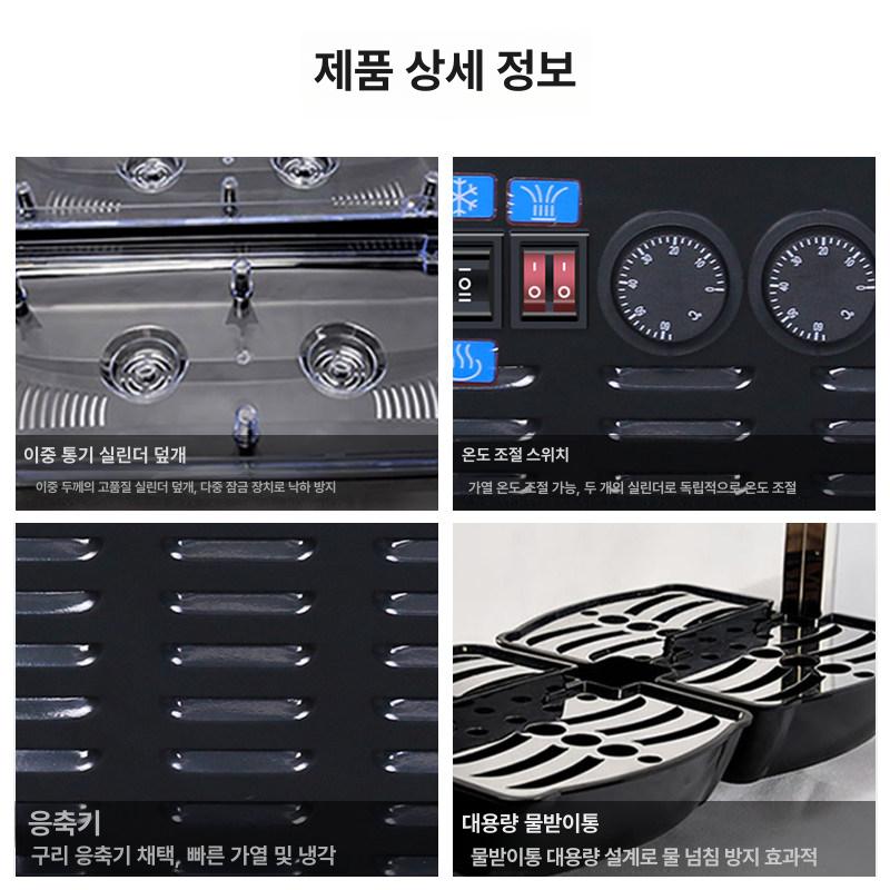 식혜 기계 업소용 음료 디스펜서 주스 냉장 냉각기 싱글 트리플 탱크 54L 냉장 - 상세 이미지 4