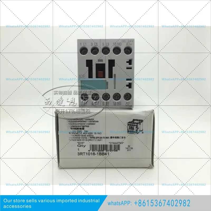 된 DC 접촉기 3RT1016-1BB41 3RT1016-1BB42 24V