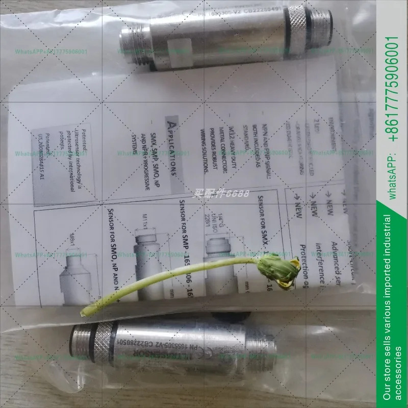DROPSA PN1655305-V2 압력센서