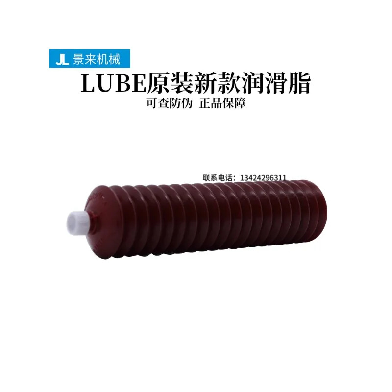 LHL300-4 Japa-nese LUBE 그리스 MT1-4 Changfeiya FS2-7 성형기 LHL300-7-X100-7