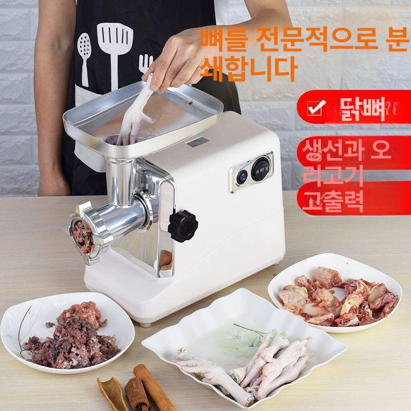 고기차퍼 만능 업소용 다지기 으깨기 야채 만두속 믹서기 민찌기 업소용 - 상세 이미지 2