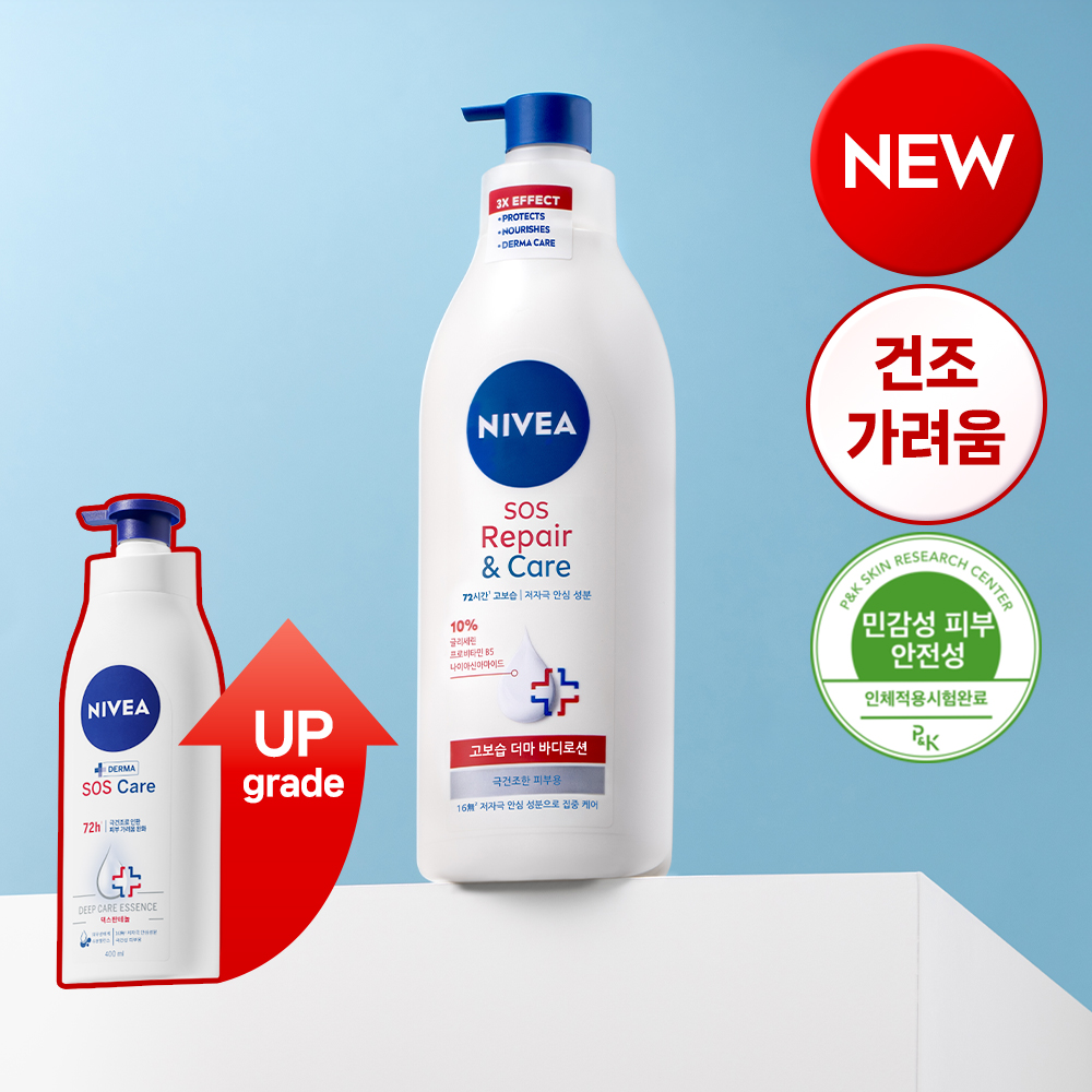 니베아 SOS 리페어 앤 케어 바디로션 400ml, 1개 - 상세 이미지 2