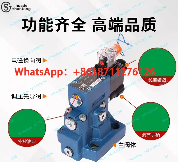 릴리프 밸브 DBW10B-50B/24V 220V DBW20B-50B/220V 압력 조절기 DBW30
