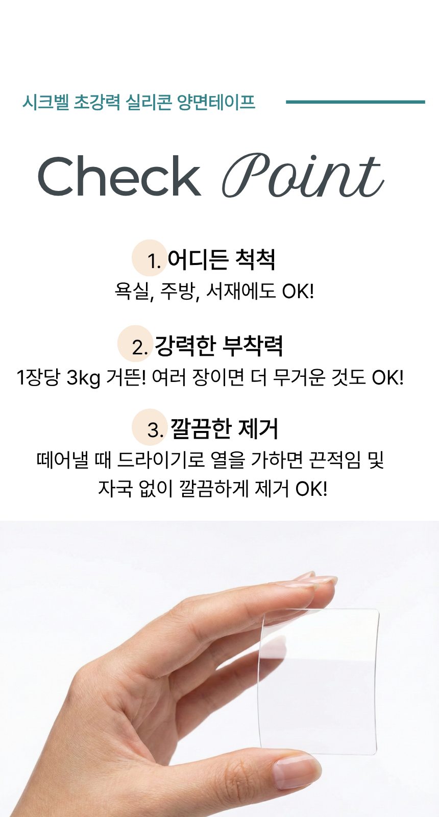 [시크벨] 다이슨 에어랩 거치대 무타공 벽걸이 드라이기 고데기 수납 - 상세 이미지 5